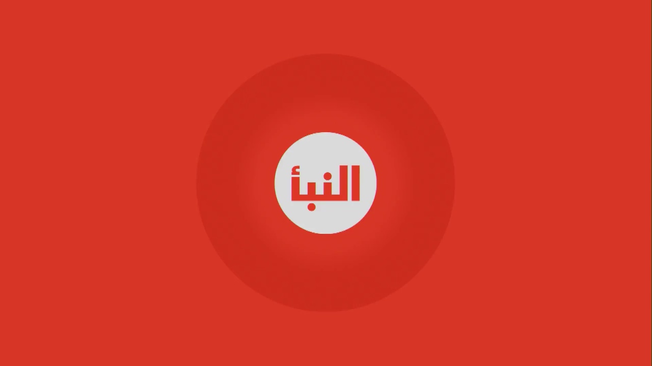 Alnabaa TV Live Stream