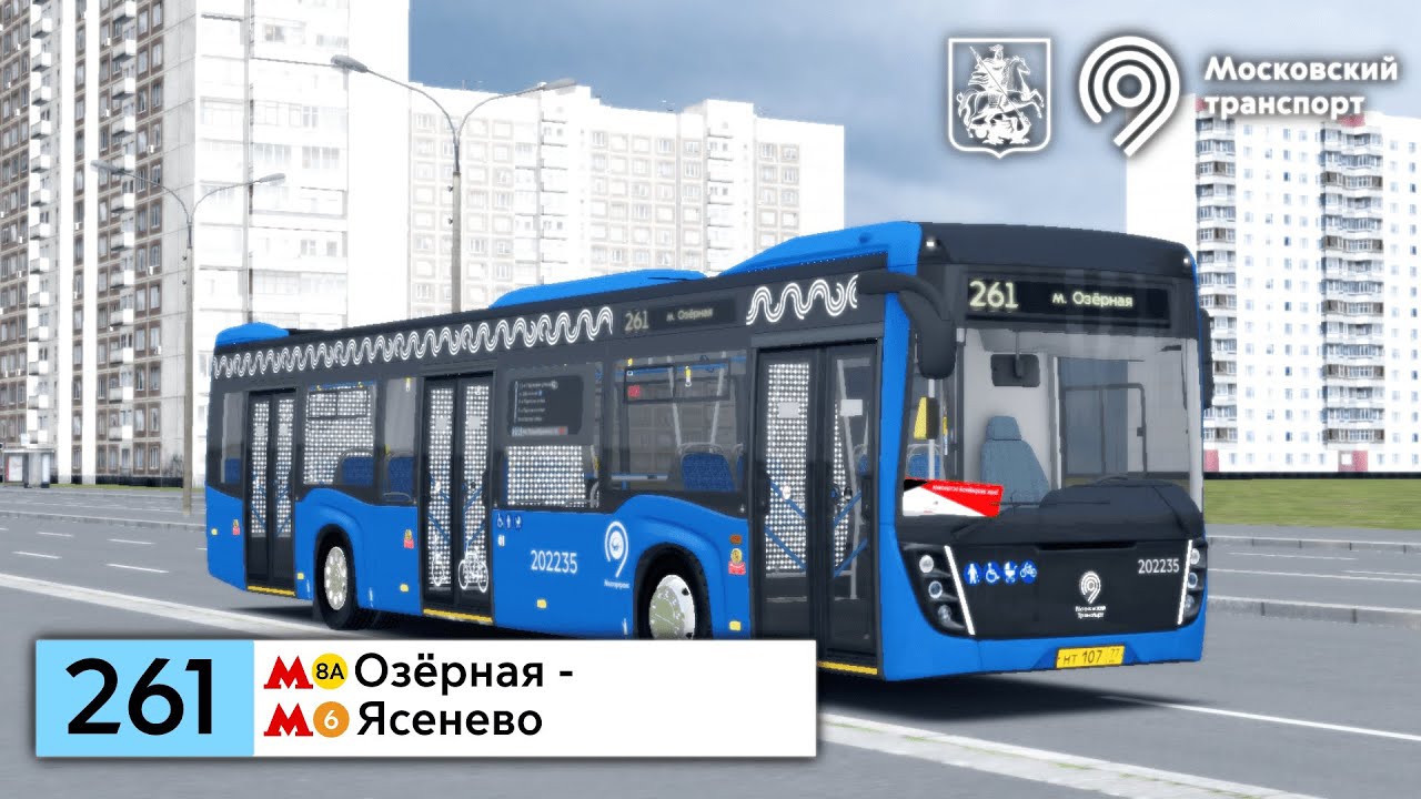 OMSI 2 НеФАЗ 5299 40 52, Южная Москва , маршрут 261 + Голосовой информатор.