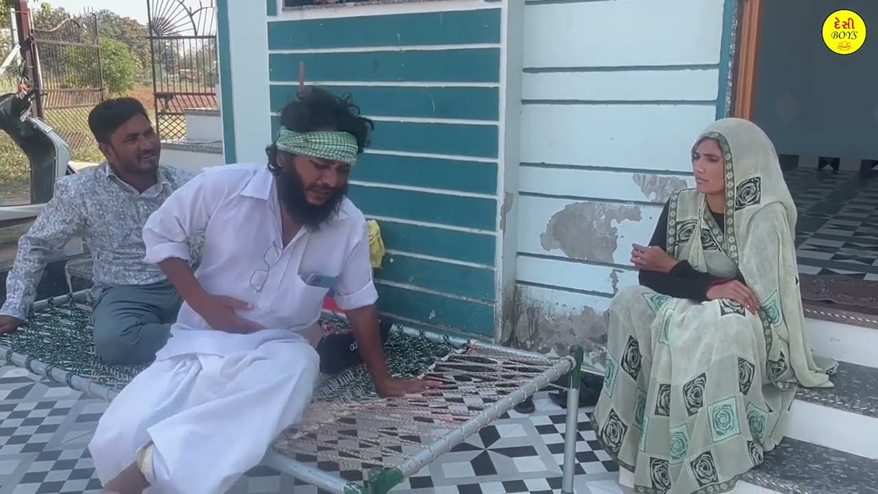 વાઘુભાએ છોકરા ઉપરથી વાળી ભૂતડી//Gujarati Comedy Video //VALI BHUTDI/ કોમેડી વિડિયો// Funny Desi Boys
