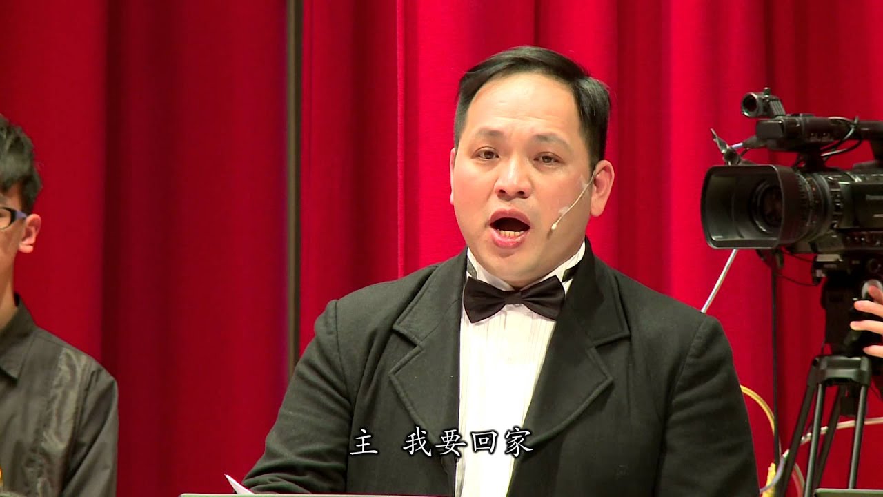 tjc擁抱生命的春天音樂會 我要回家 大合唱