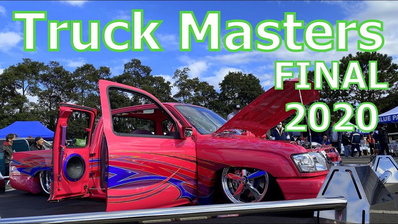 Truck Masters 2020 トラックマスターズ　空飛ぶチャリ　@runs6934