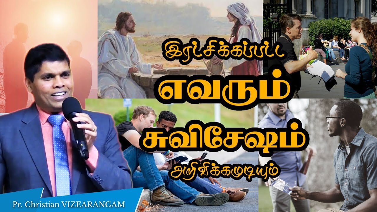 SUNDAY SERVICE (15-02-26) | இரட்சிக்கப்பட்ட எவரும் சுவிசேஷம் அறிவிக்கமுடியும் | Pr. Christian |CKGC
