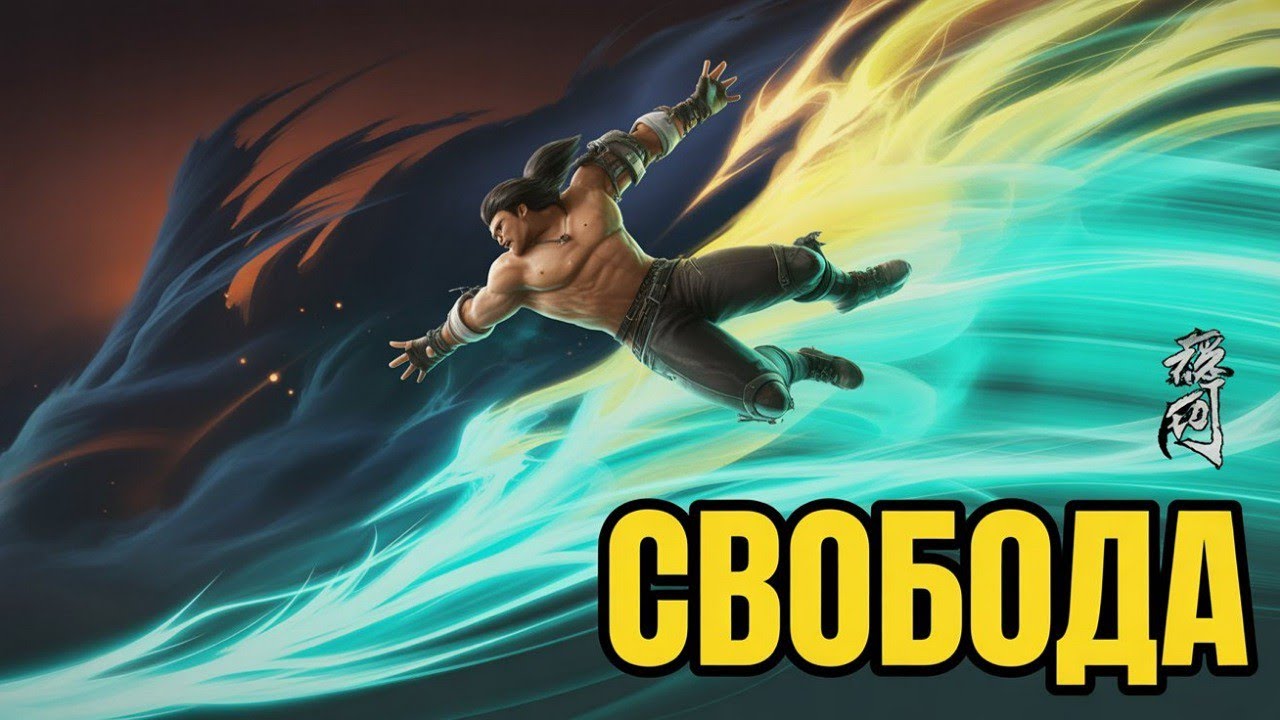 ЦЕЙ ВІДКРИТИЙ СВІТ лякає 💀 Секрети Where Winds Meet