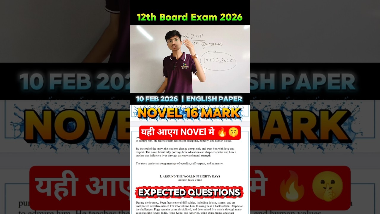 ✅novel 12th class important questions🤩12th english novel important question🤩12th novel section imp🔥