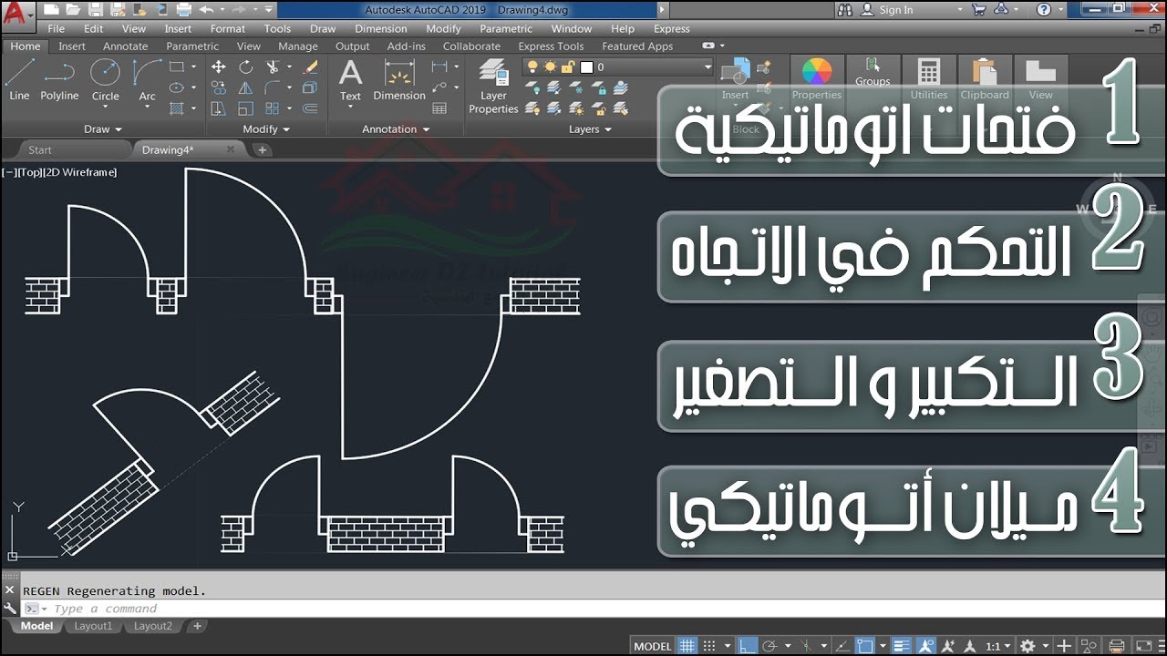 عمل الأبواب الأتوماتيكية مثل Revit وArchiCAD (تكبير,تصغير,تدوير,فتحات في الجدران ...) على AutoCAD