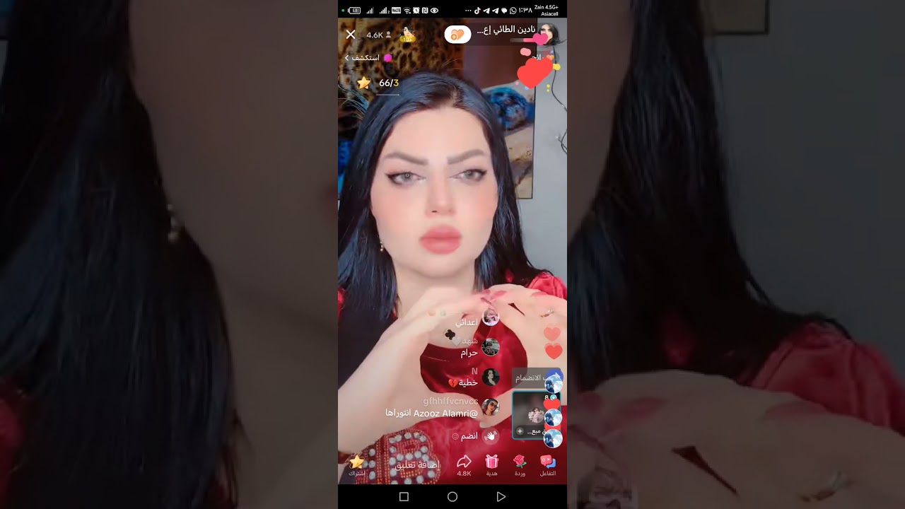 گستات مشاكل وحلول نادين الطائي