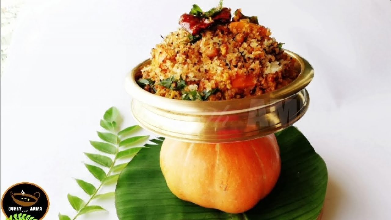 മത്തങ്ങ-വന്‍പയര്‍ എരിശ്ശേരി - കേരള സദ്യ സ്പെഷ്യല്‍ || Mathanga Erissery - Kerala Sadhya Special