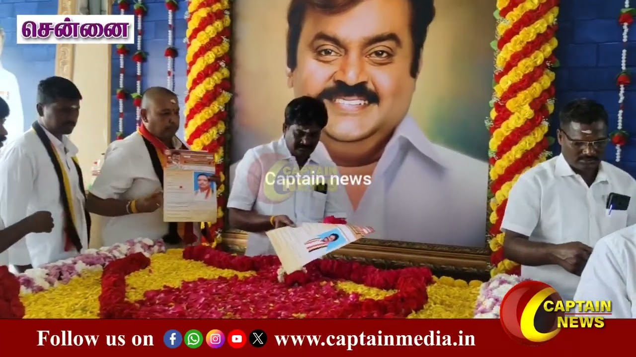 திருப்பத்தூர் கழக நிர்வாகிகள் கலந்து கொண்டு விருப்பு மனு அளித்தனர்!