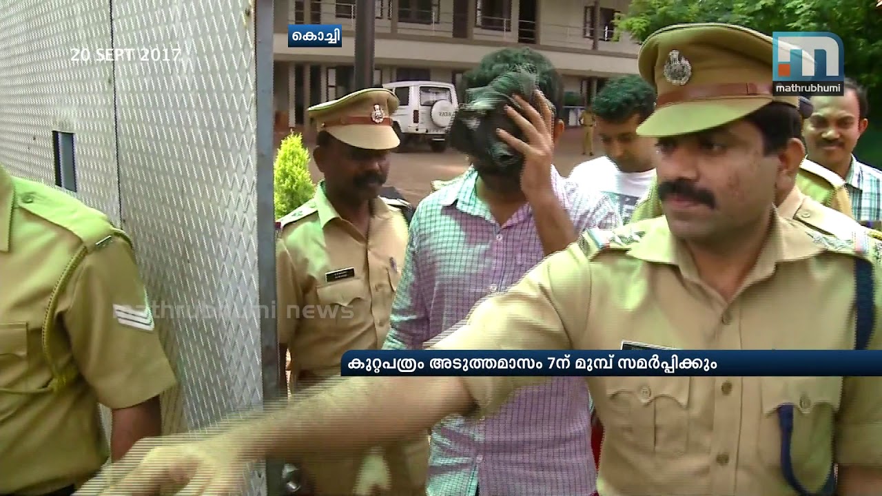 Chargesheet Against Dileep To Be Filed In First Week Of Oct| Mathrubhumi News