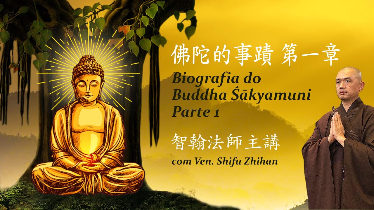 佛陀的事蹟 第一堂 - Biografia do Buddha Śākyamuni - parte 1 (legendas em português)