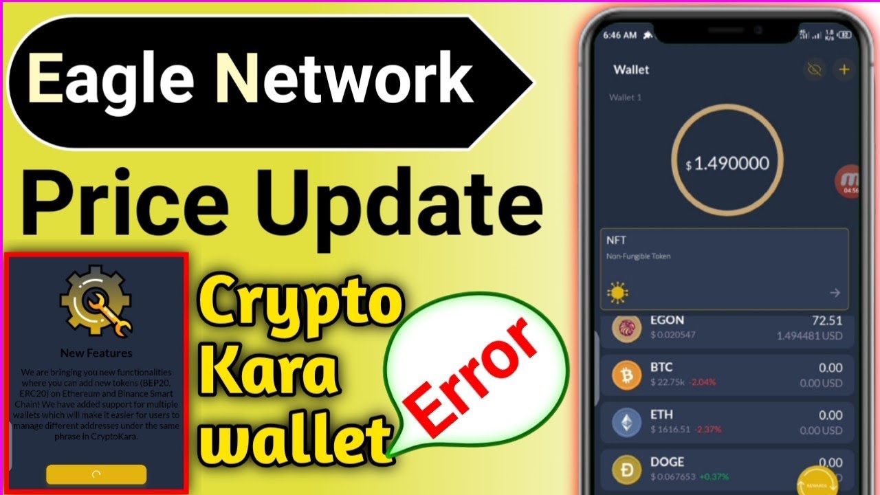 Eagle Network Price update|| Crypto Kara wallet Error Solution|| Eagle Network New Update