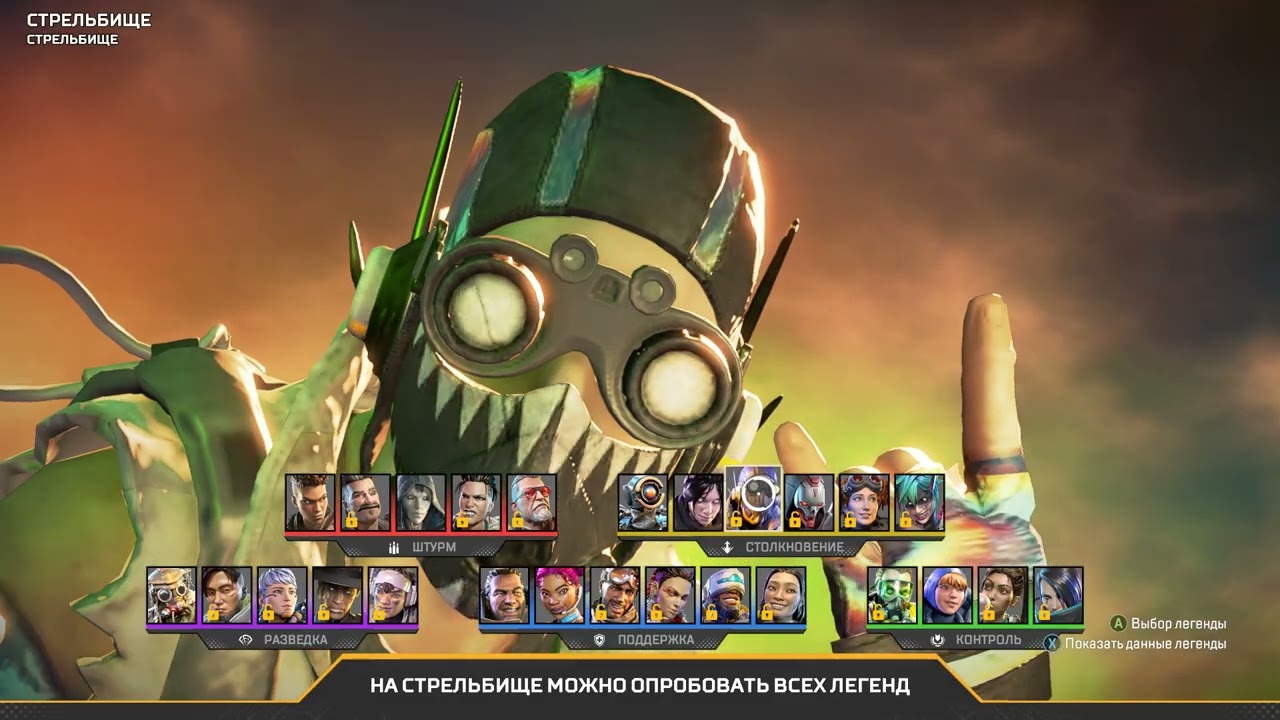 AIM ASSIST В APEX LEGENDS  ЛЮТАЯ ИМБА? ПРОВЕРИМ!