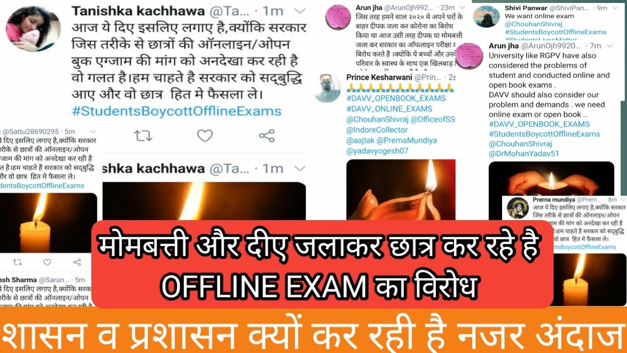 DAVV OFFLINE EXAM | STUDENT CANDLE PROTEST मोमबत्ती और दीए जलाकर OFFLINE EXAM का विद्रोह