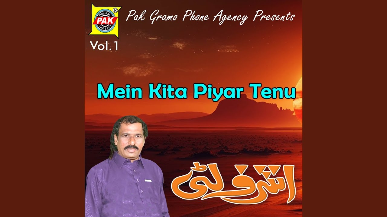 Mein Kita Piyar Tenu