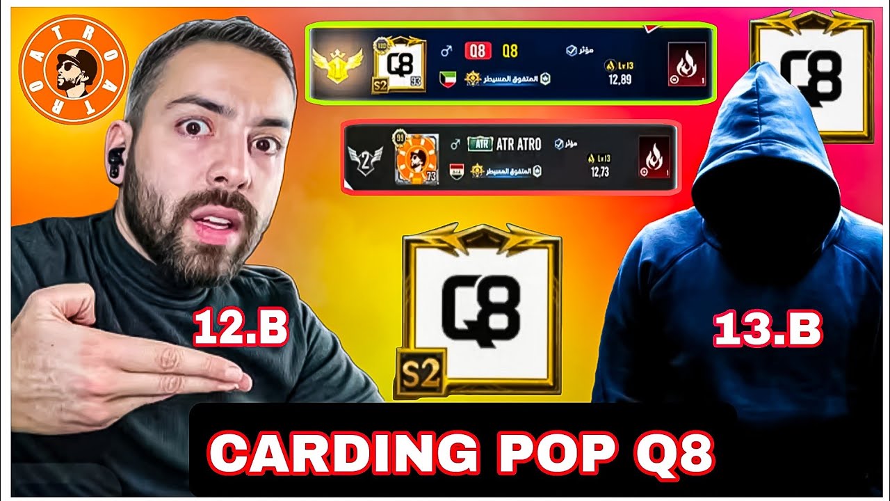 Q8 CARDING UC POP 🤡 || ATRO EXPOSE Q8 😈|| PUBG POPULARITY NUMBER 1 RANKING  ||صرت الثاني بالشعبية