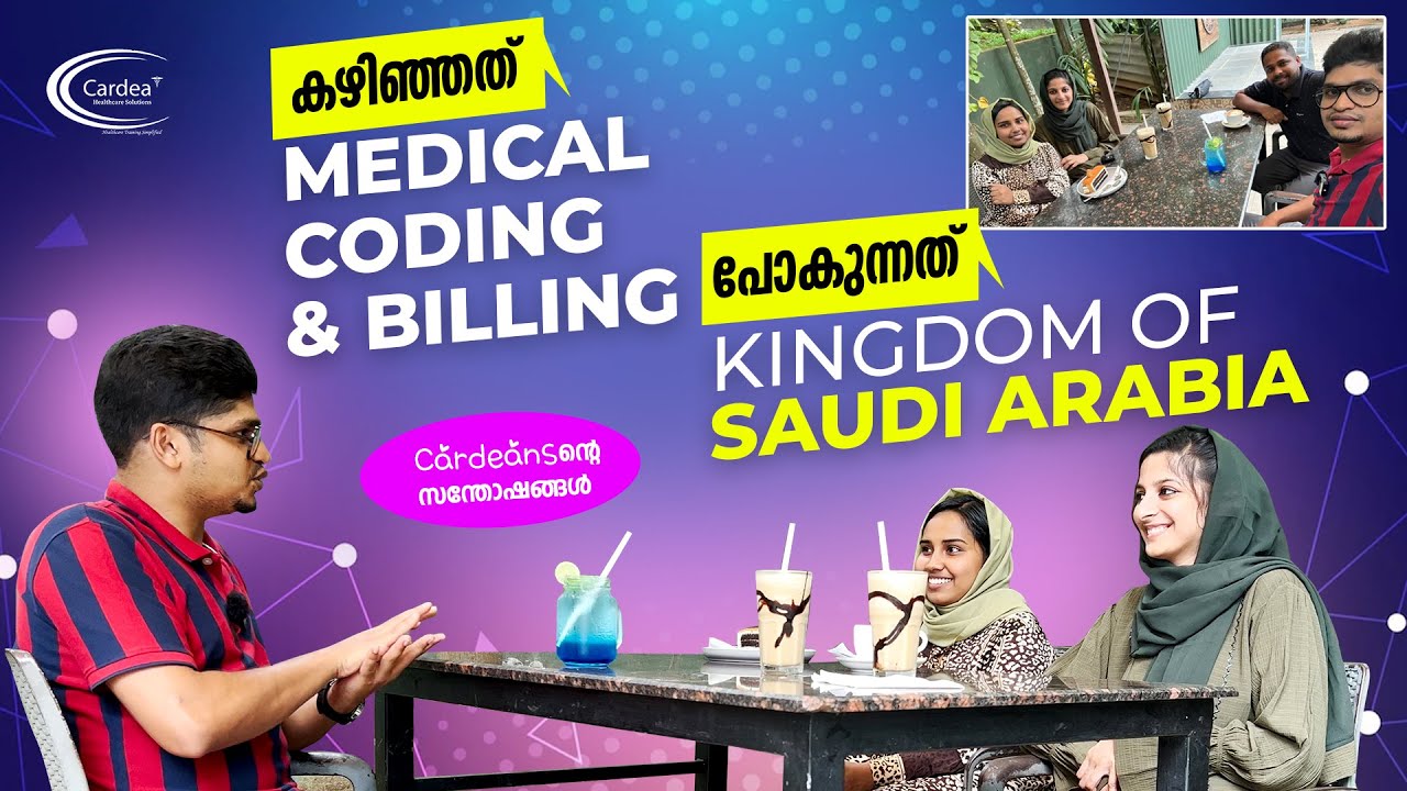 കഴിഞ്ഞത് Medical Coding & Billing, പോകുന്നത് Kingdom of Saudi Arabia | Cardeans ൻെറ സന്തോഷങ്ങള്‍..!