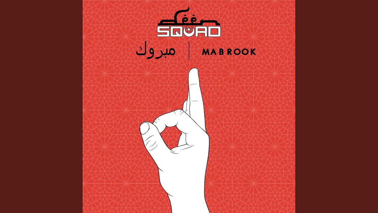 Mabrook
