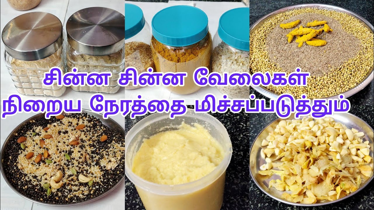 Ramadan Pre preparation 2026. Part 2 நேரத்தை மிச்சப்படுத்தும் tips