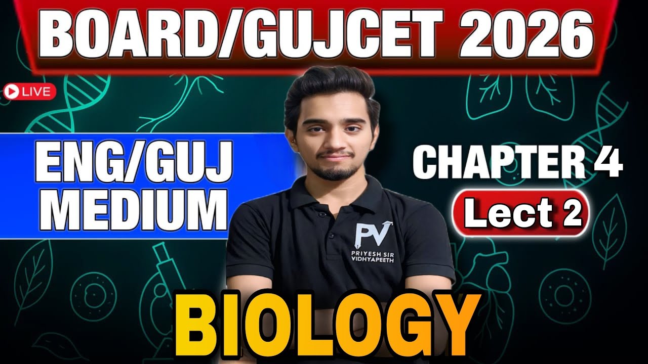 📢 12th Biology MCQ Live Class | Chapter 4 | GUJCET + BOARD Preparation 🔥 | English & Gujarati Medium