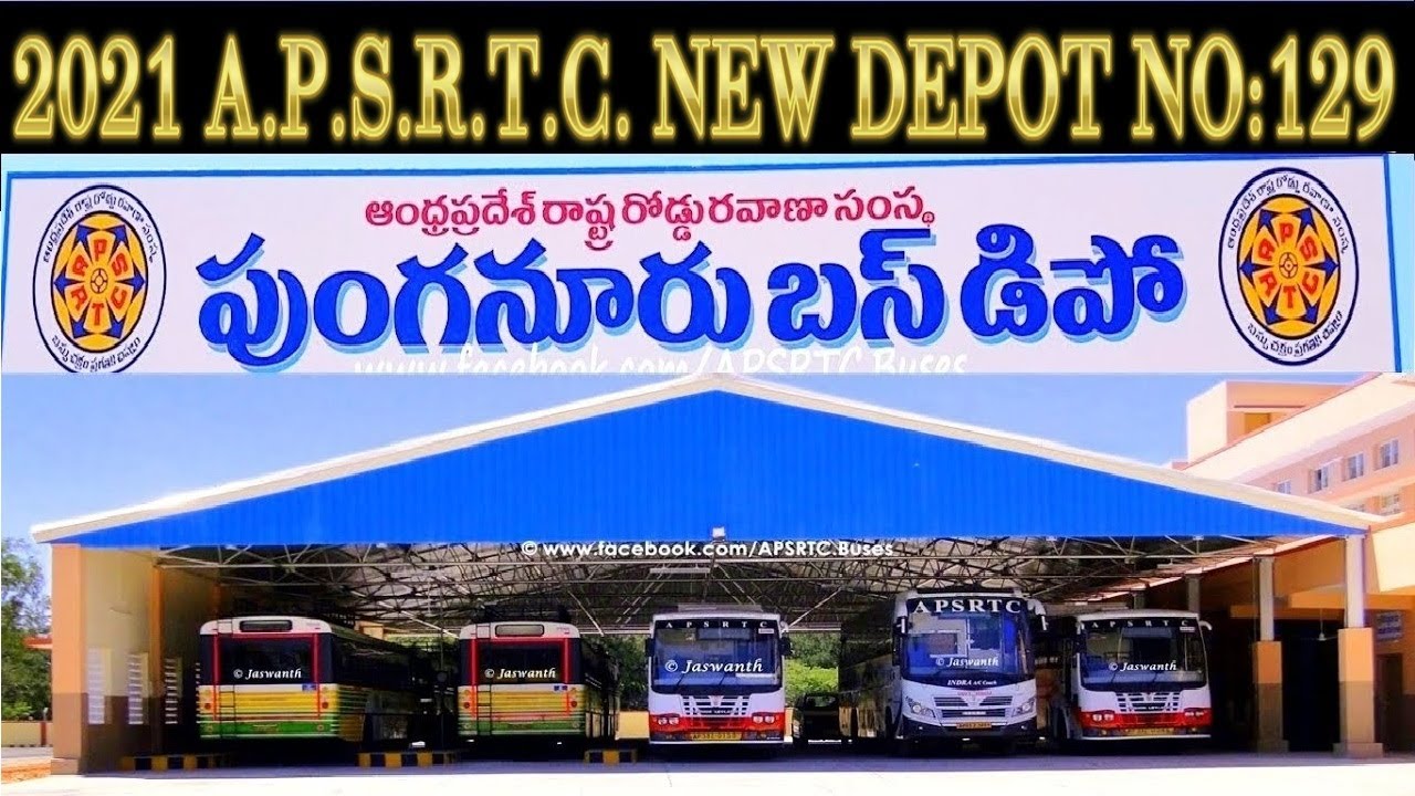 ఆంధ్రప్రదేశ్ రాష్ట్ర రోడ్డు రవాణా సంస్థ 