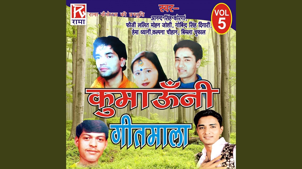 Beth Madam Meri Gaddi Maa (Ghungryali Datulli)