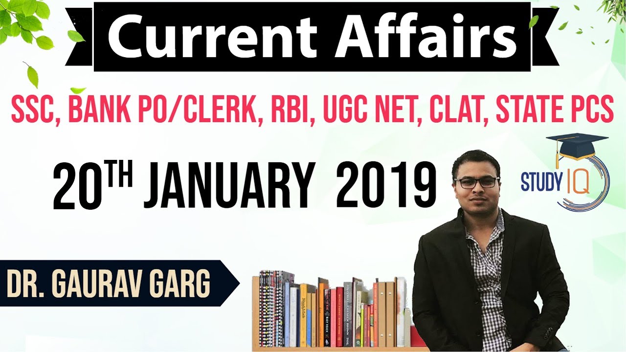 January 2019 Current Affairs in English 20 January 2019 - SSC CGL,CHSL,IBPS PO,RBI,State PCS,SBI