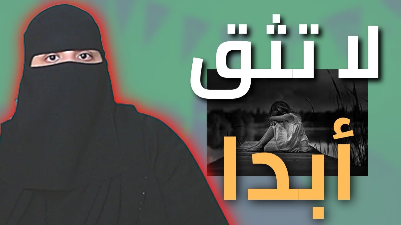 عاطفتي فين وصلتني ..!