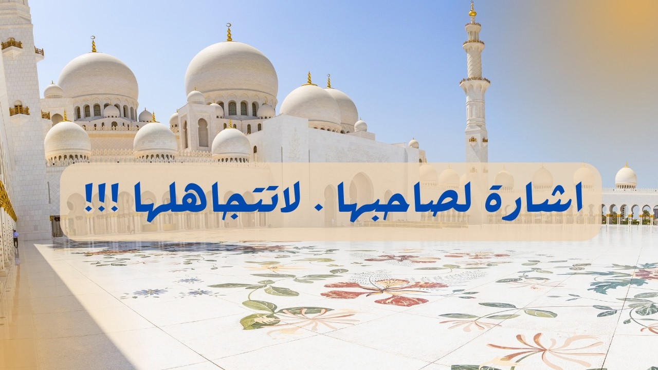 هذا المقطع اشارة لك بقرب الاجابة بهذه الطريقة من الاستغفار 🤍
