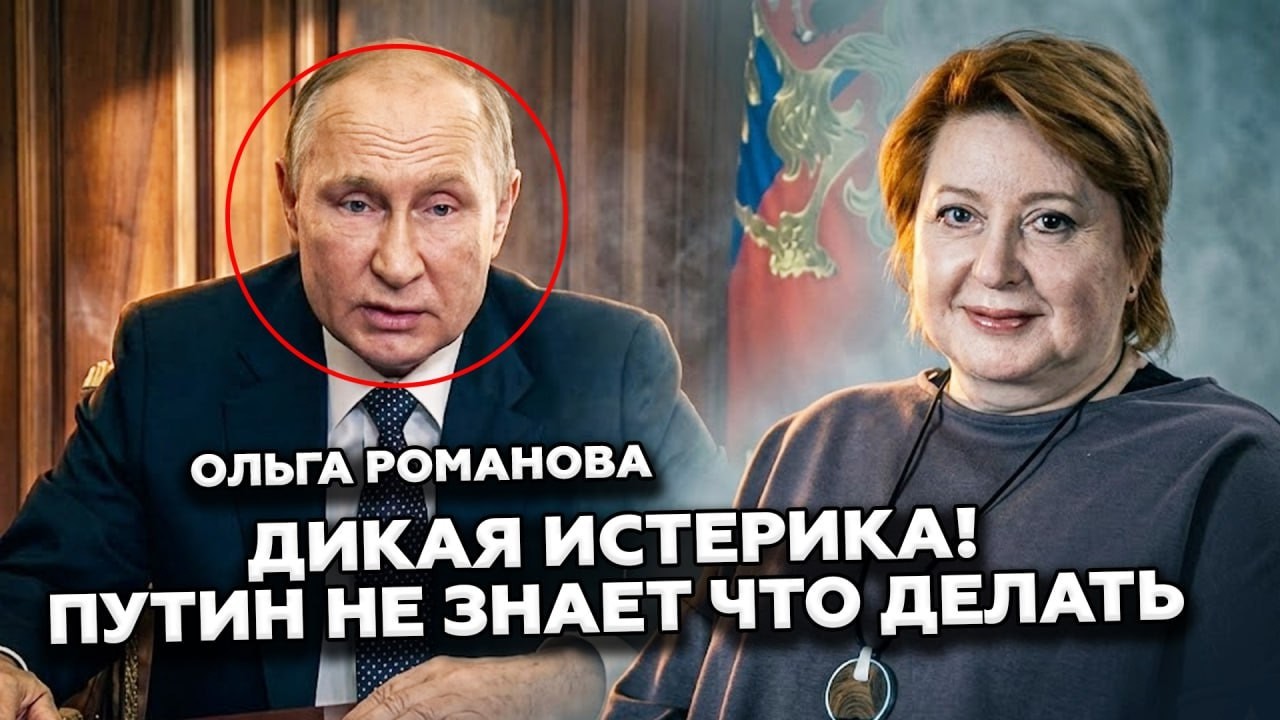 🤯ОЗВЕРЕЛЫЕ 