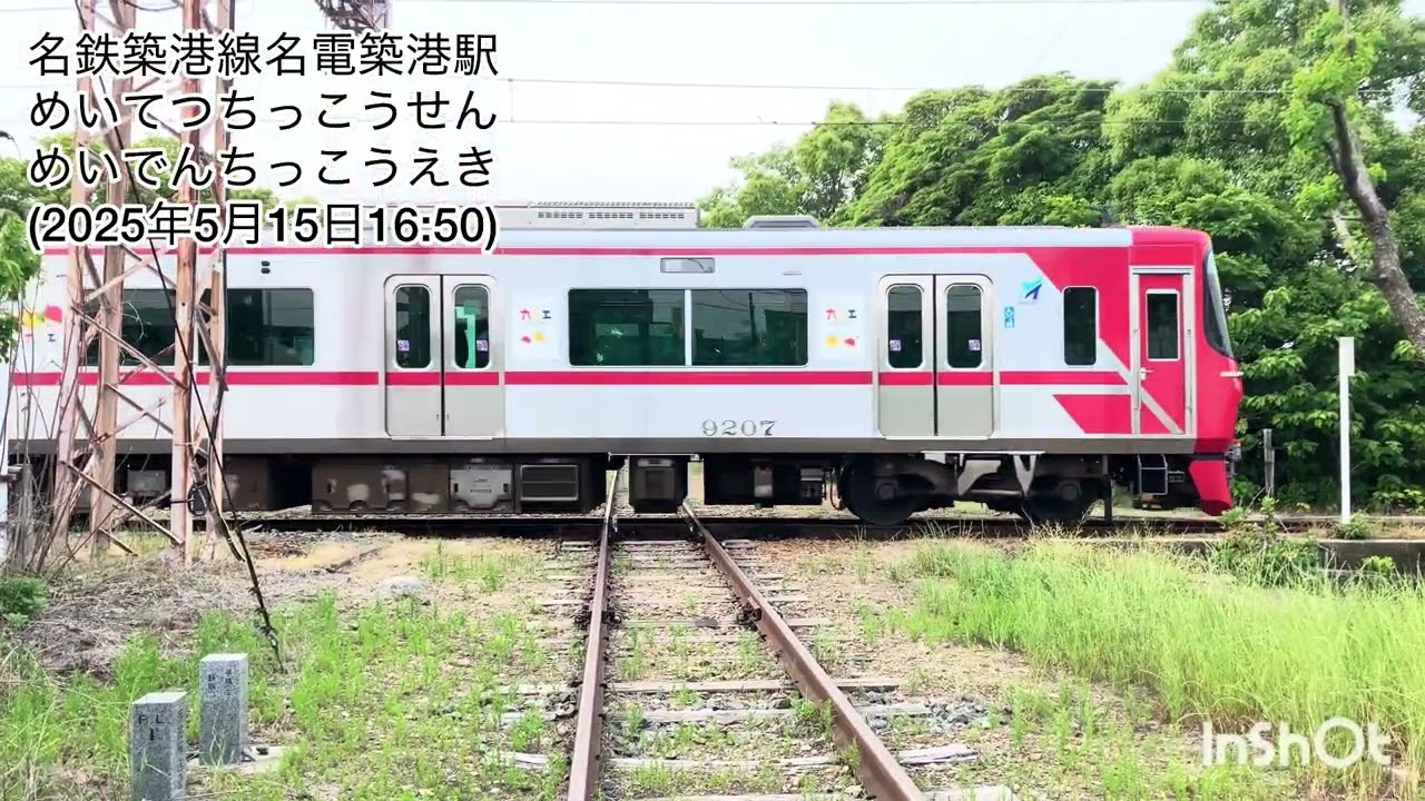 2025年振り返りPV第2弾[クリスマスの魔法]