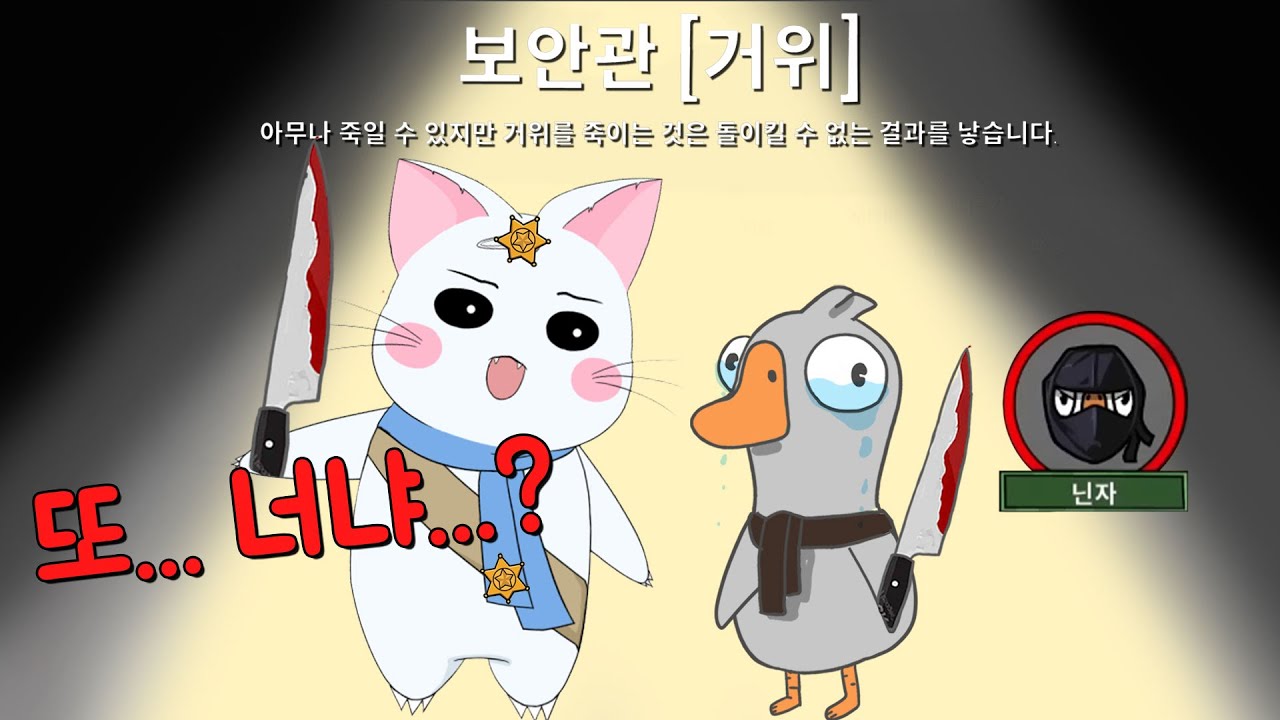 드디어 적으로 만났구나^^  -국밥 시리즈 2탄- (구스구스덕, 덕몽어스)
