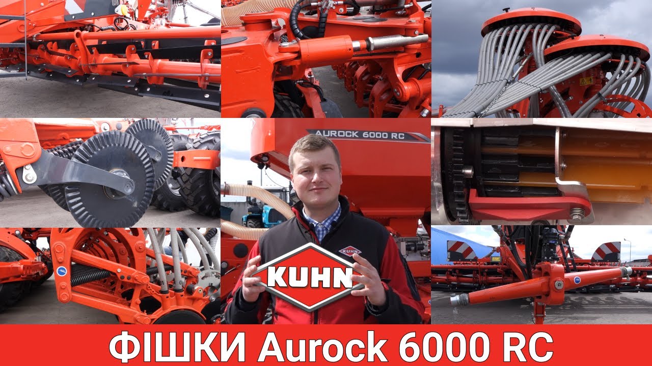ФІШКИ сівалки KUHN Aurock 6000 RC: рублячий коток, артикуляція, култери, паралелограм... Що ще?