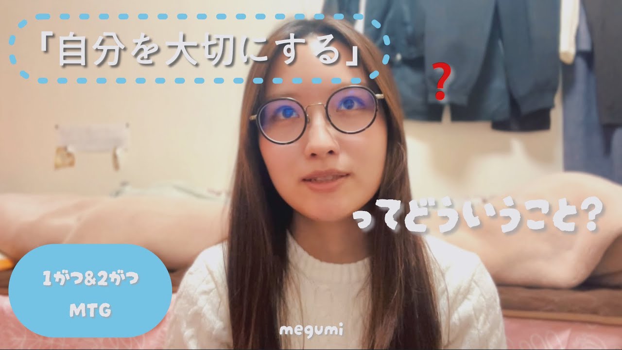 雑談┊1月&2月MTG 今年もよろしくお願いいたします🐴