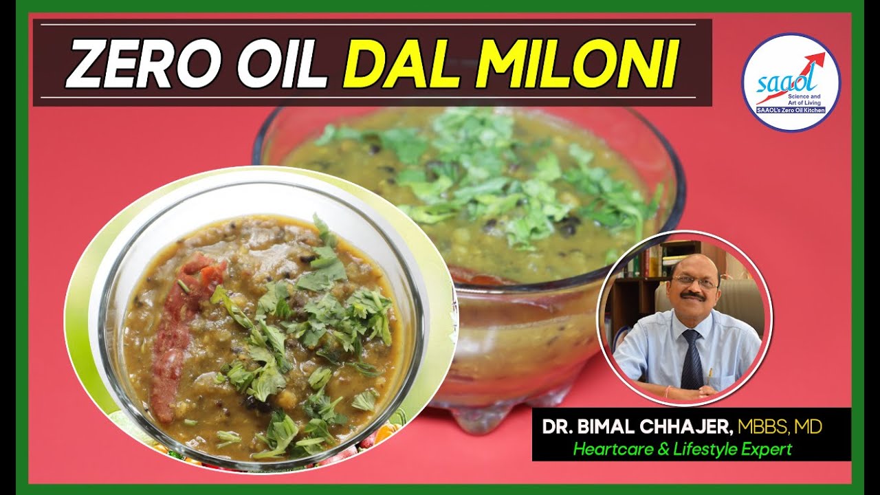 Zero Oil Dal Miloni | #Recipe97 | SAAOL's Zero Oil Kitchen