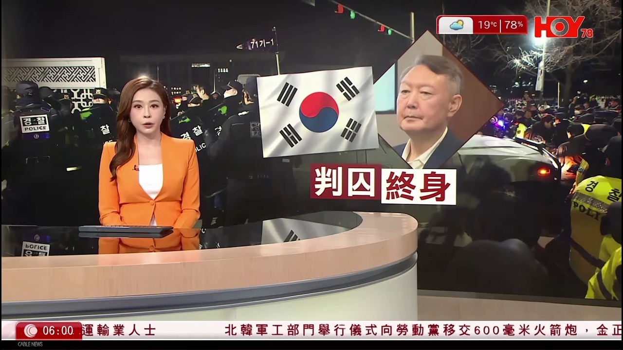 有線新聞 晨早新聞報道｜即時新聞｜港聞｜兩岸國際｜資訊｜HOY TV NEWS｜ 20260220