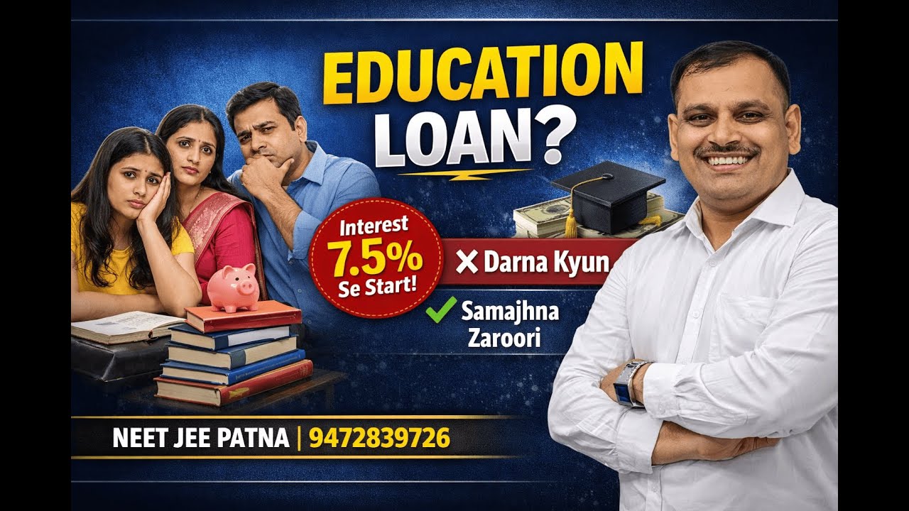Education Loan Full Guide | Interest, EMI, Moratorium | MBBS | BTech | #neetjeepatna