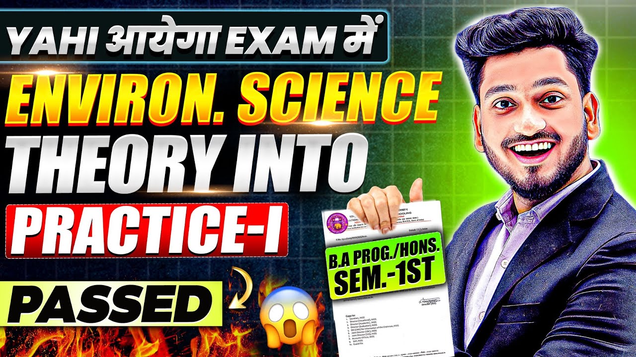 Environmental Science: Theory into Practice-l | B.A Prog/Hons. Sem 1st Impt Ques with Ans |100% Pass