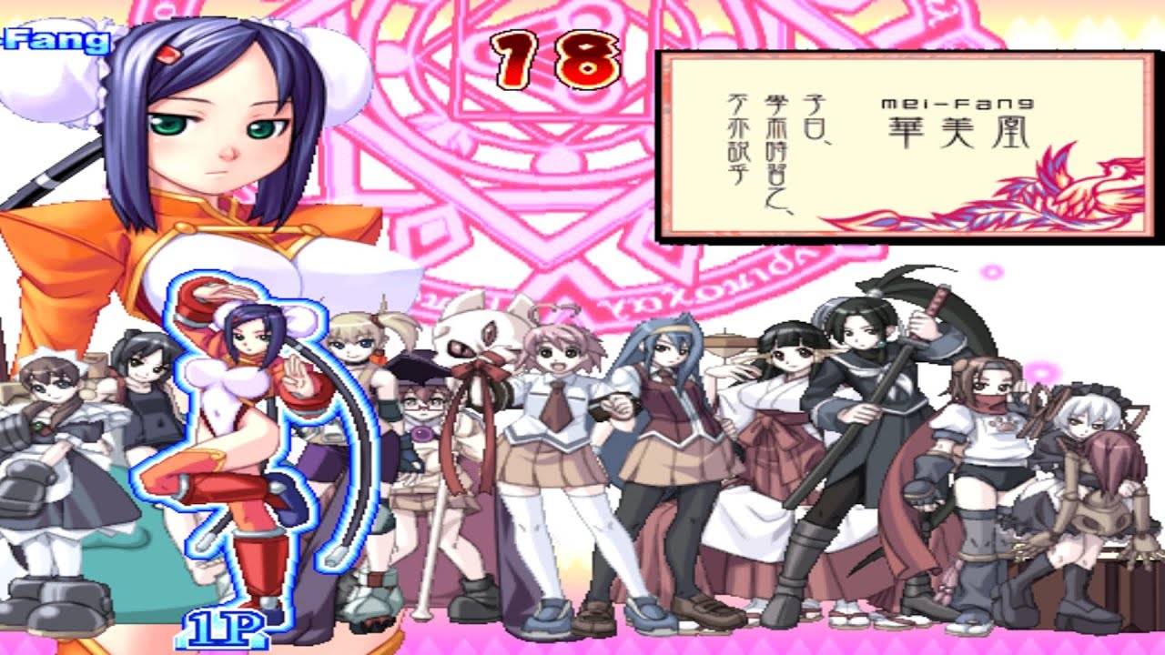 Arcana Heart - PS2 - PNACH Cheats #ps2 #ps2games #ps2emulator #ps2android