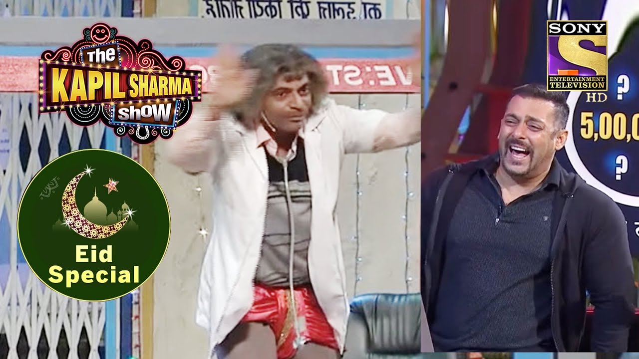 Dr. Gulati के Jokes से Salman हुए हंसी से लोट-पोट | The Kapil Sharma Show Season 2 | Eid Special
