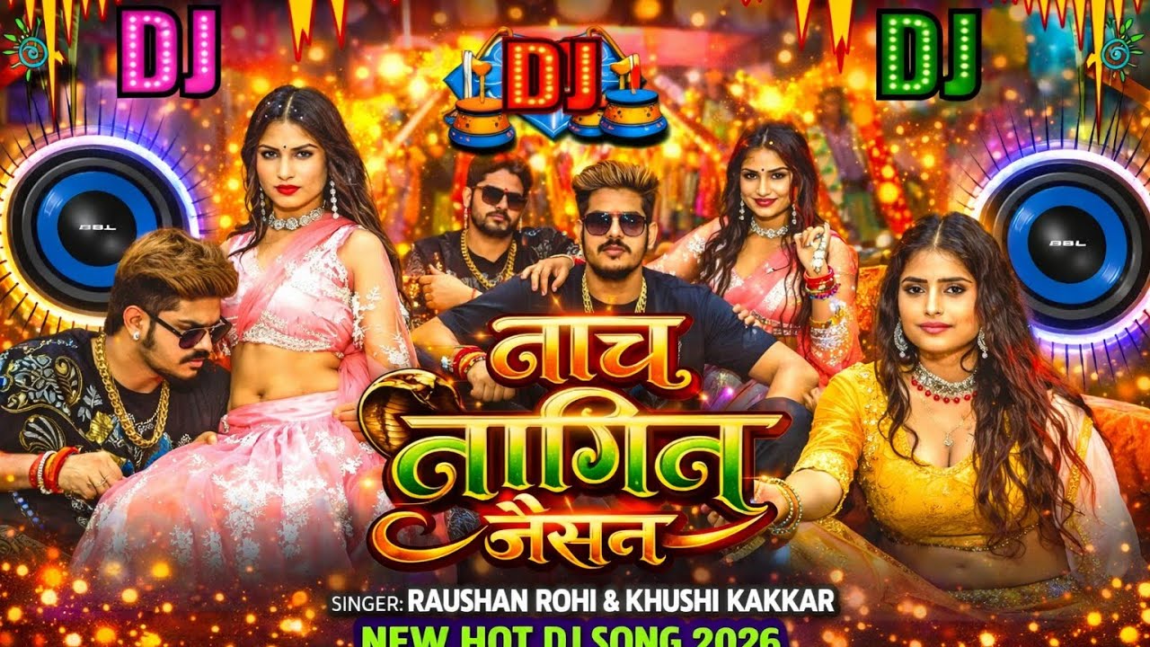 #Video___नाच_नागिन_जैसन___#Raushan_Rohi___#Khushi_Kakkar___Nach_Nagin_Jaisan___New_#Maghi_Song_2026