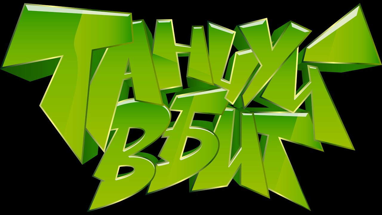 Речитатив от детей в летнем лагере Танцуй в бит