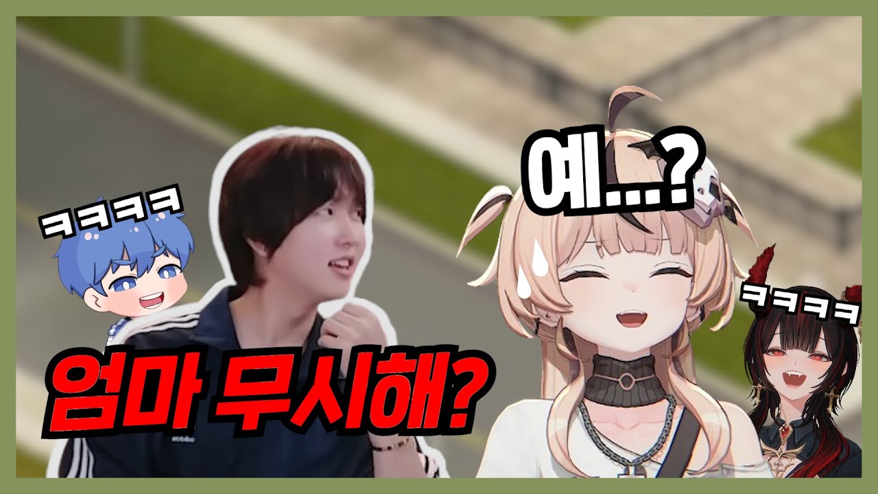 엄마 무시해？｜늪지대 핫클립