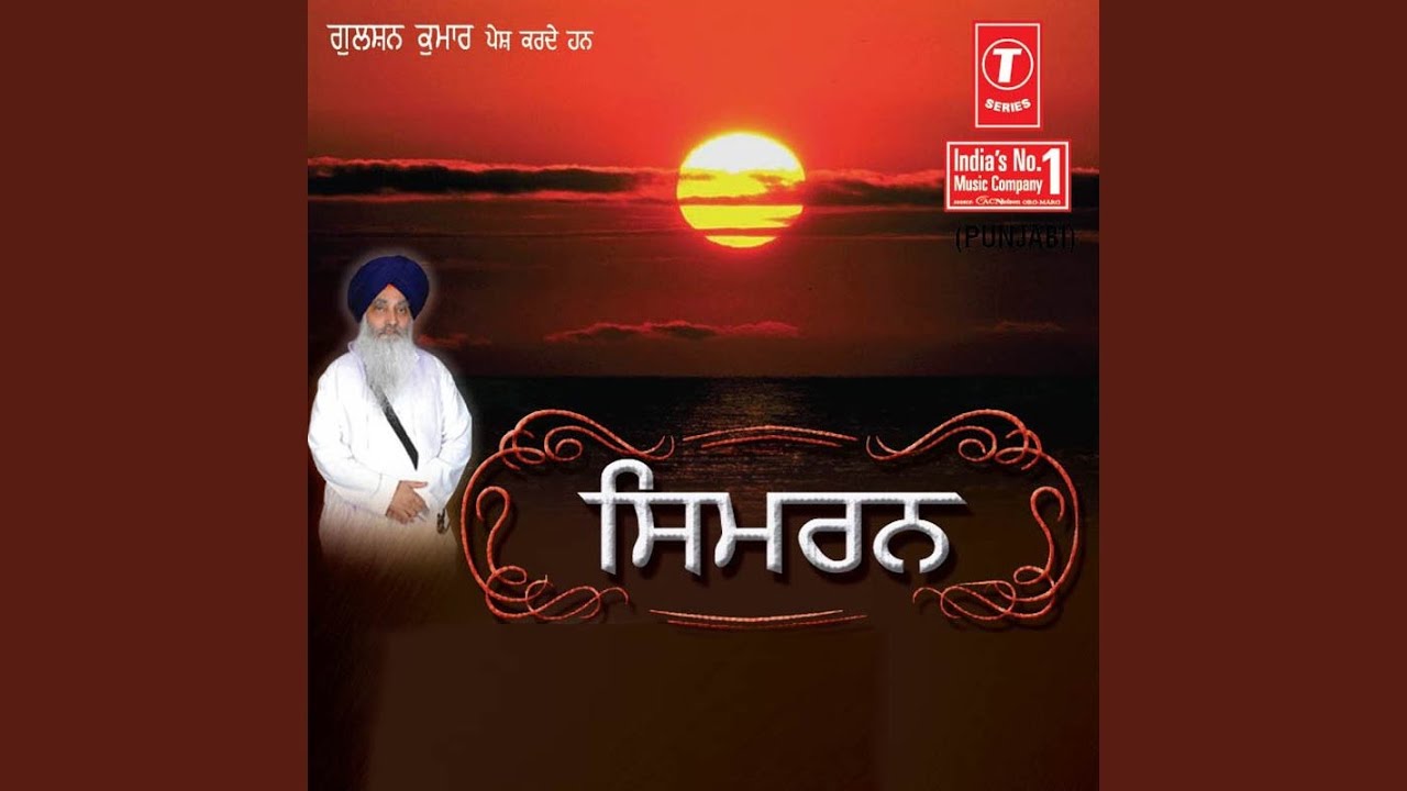 Simran