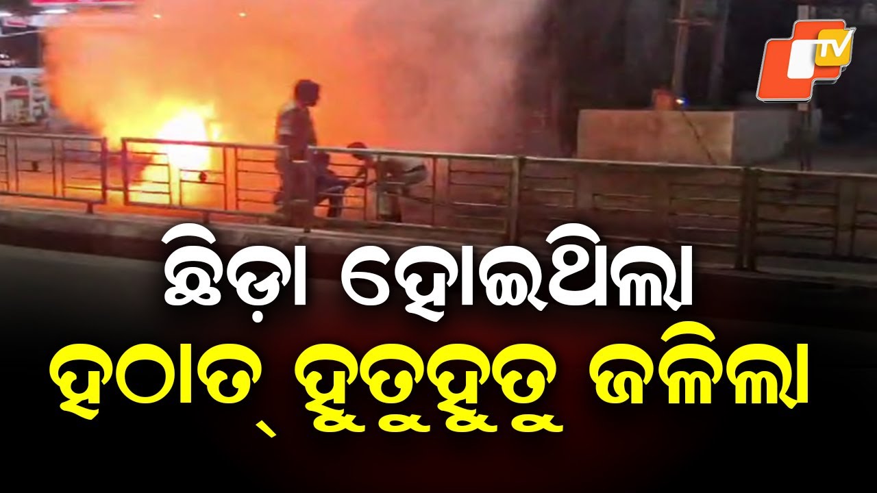 Vehicle Catches Fire Outside Hotel in Malkangiri; No Injuries Reported