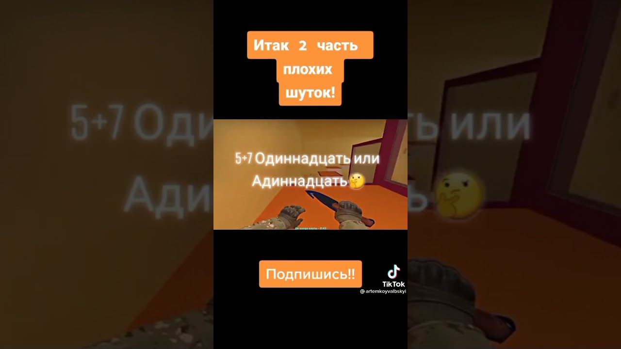 #cs