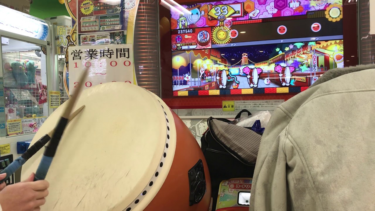 【太鼓の達人ニジイロ】炎(2.0) 全良