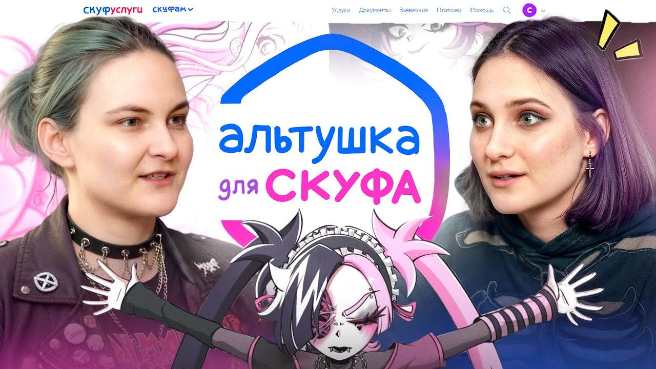 ЕВГЕНИЯ ЧАЩИНА: АЛЬТУШКА ДЛЯ СКУФА | &laquo;Художник не должен считать себя молодцом&raquo;