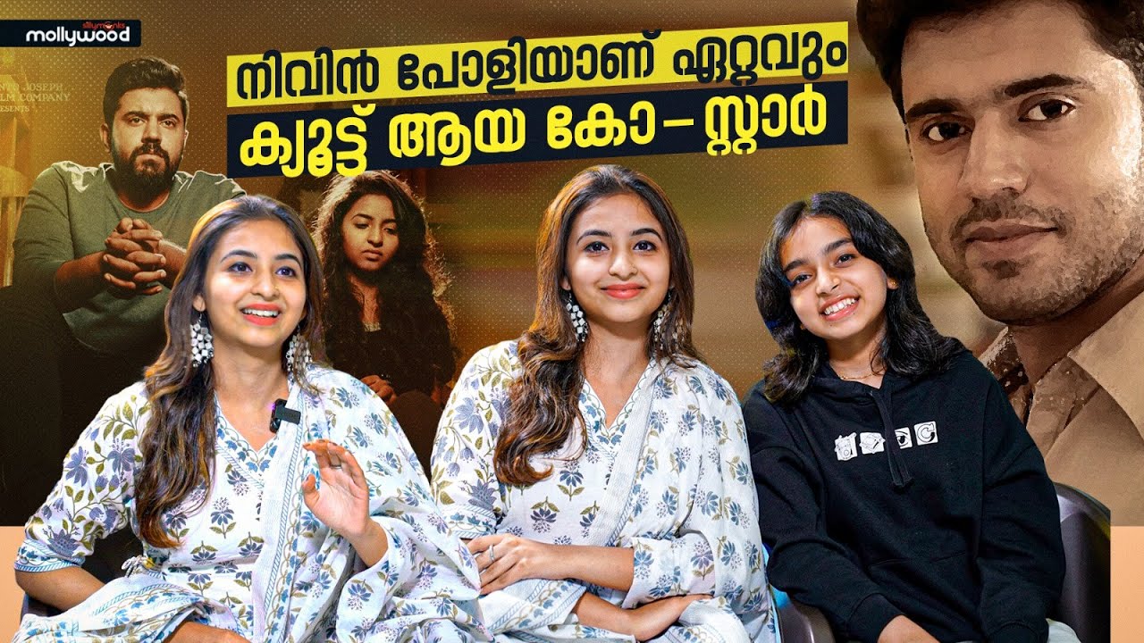 ഇന്നസെന്റ് അങ്കിളിന് തീരെ വയ്യാതിരുന്ന സമയത്താണ് അഭിനയിക്കാൻ വന്നത് | Navani & Quinn Interview