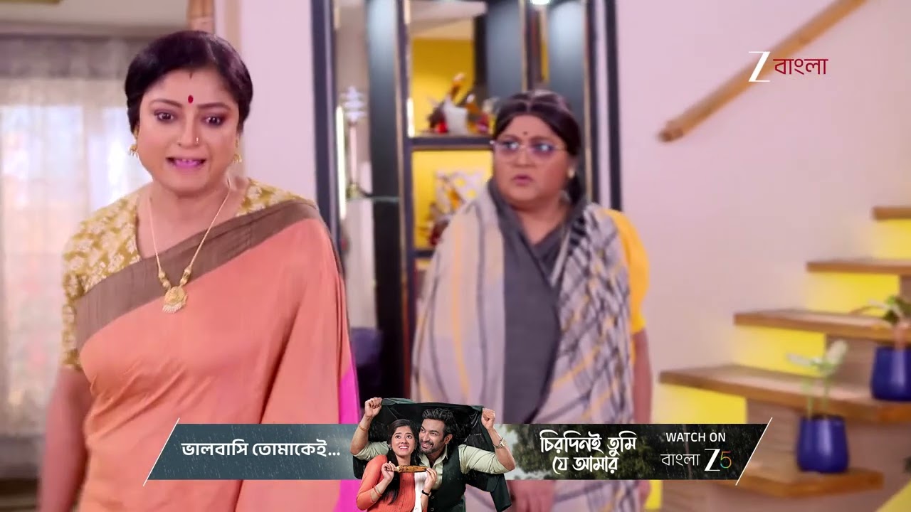 Tui Amar Hero | ঋতমের আসল সত্যি সামনে এল সবার !