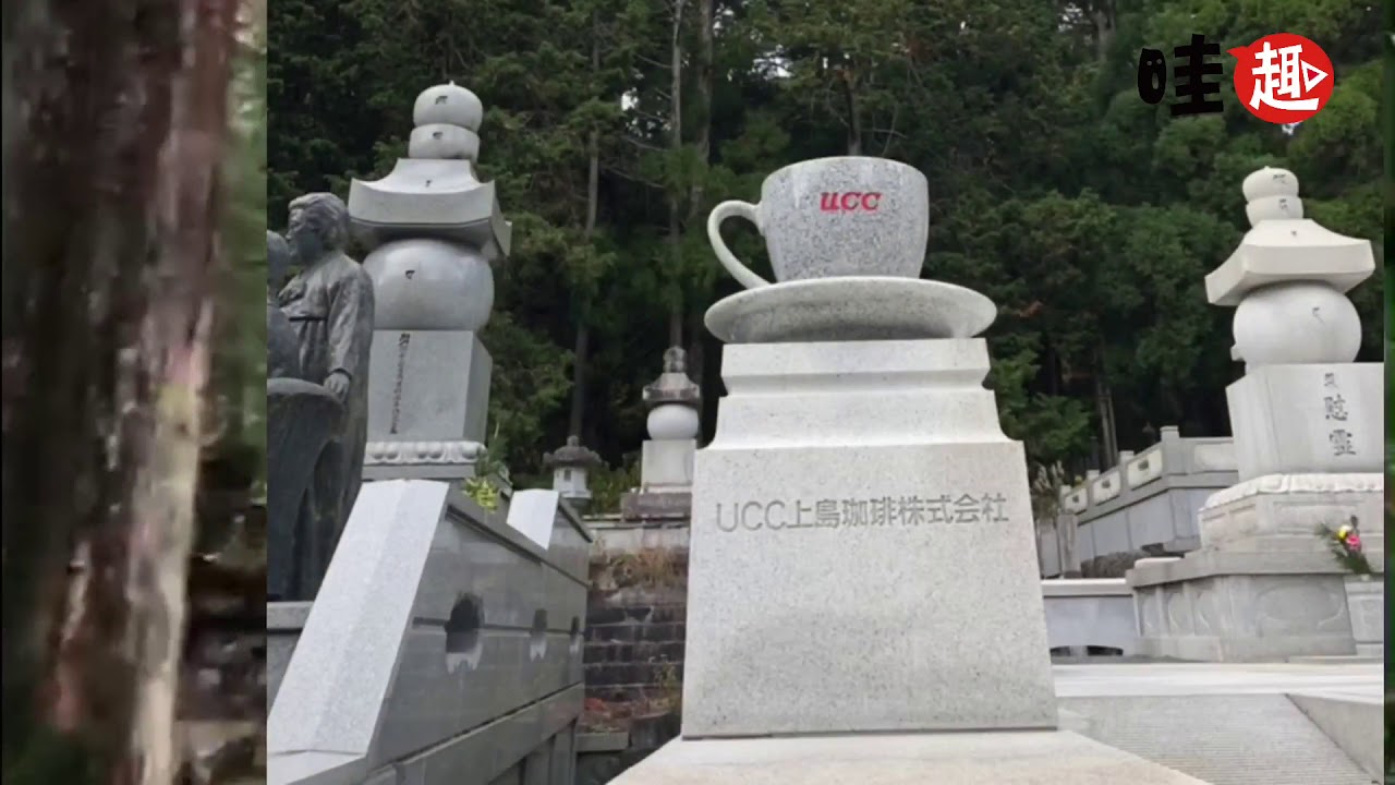 【#哇趣】獨家直擊　前進日本奧之院參道｜三立新聞網SETN.com